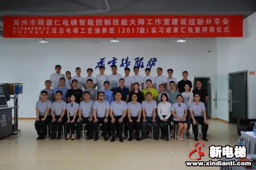 新电梯早新闻 6月2日 星期二 农历闰四月十一(图1)