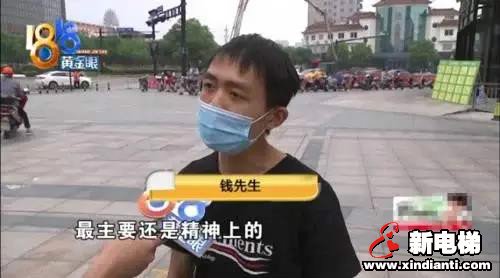 新电梯早新闻 6月4日 星期四 农历闰四月十三(图5)