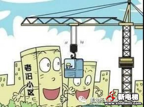 新电梯早新闻 6月4日 星期四 农历闰四月十三(图6)