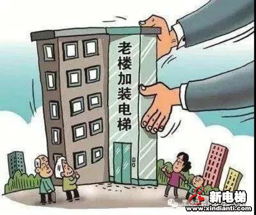 新电梯早新闻 6月4日 星期四 农历闰四月十三(图7)