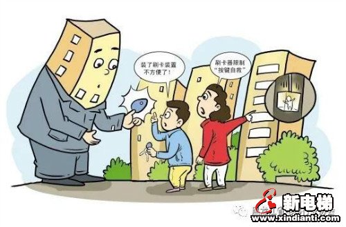 新电梯早新闻 6月5日 星期五 农历闰四月十四(图7)