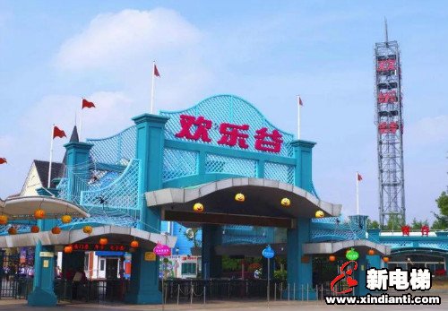 恒达富士服务多地欢乐谷主题乐园项目畅享精彩人生(图1)