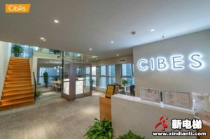 CIBES西柏思丨绿意萦绕 “避暑之都”贵阳展厅新升级