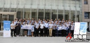 新电梯早新闻 6月8日 星期一 农历闰四月十七