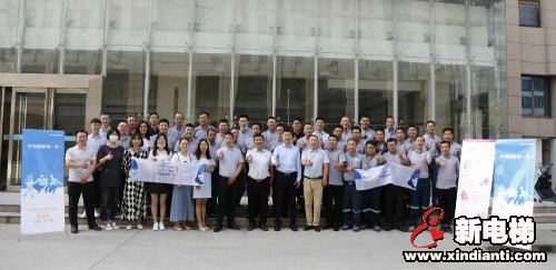 新电梯早新闻 6月8日 星期一 农历闰四月十七(图1)