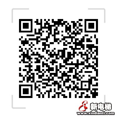 新电梯早新闻 6月8日 星期一 农历闰四月十七(图5)