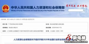 新电梯早新闻 6月9日 星期二 农历闰四月十八