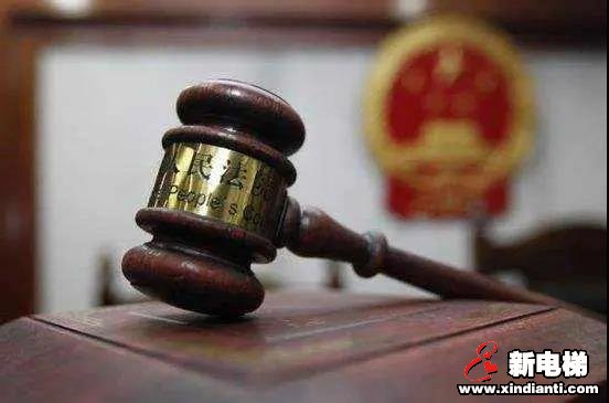 新电梯早新闻 6月9日 星期二 农历闰四月十八(图8)