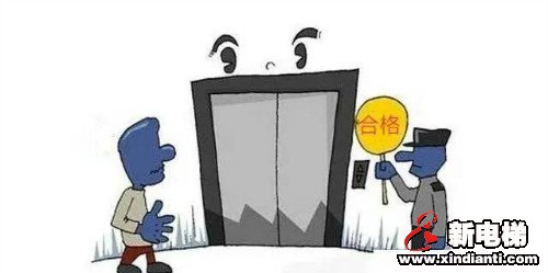 新电梯早新闻 6月9日 星期二 农历闰四月十八(图9)