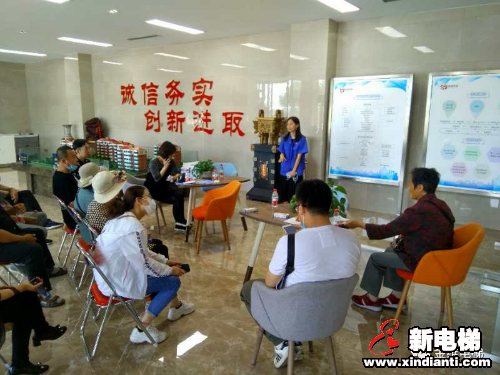 新电梯早新闻 6月9日 星期二 农历闰四月十八(图10)