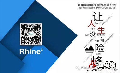 通沪铁路通车在即，莱茵助力常熟高铁梦(图6)