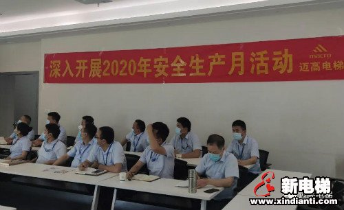 新电梯早新闻 6月12日 星期五 农历闰四月二十一(图7)