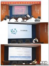 新电梯早新闻 6月15日，星期一，农历闰四月二十四