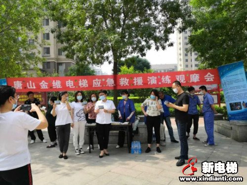 新电梯早新闻 6月15日，星期一，农历闰四月二十四(图4)