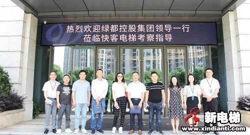 新电梯早新闻 6月15日，星期一，农历闰四月二十四(图7)