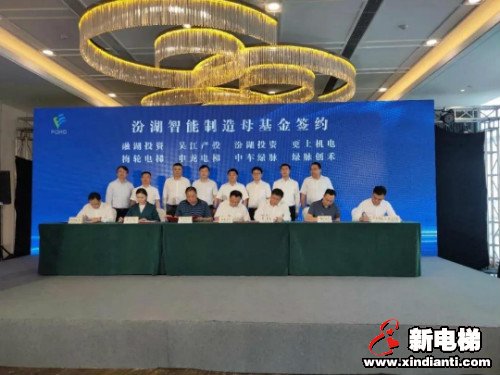 新电梯早新闻 6月15日，星期一，农历闰四月二十四(图6)