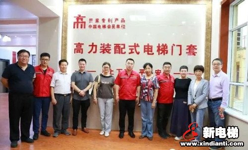 新电梯早新闻 6月16日，星期二，农历闰四月二十五(图1)