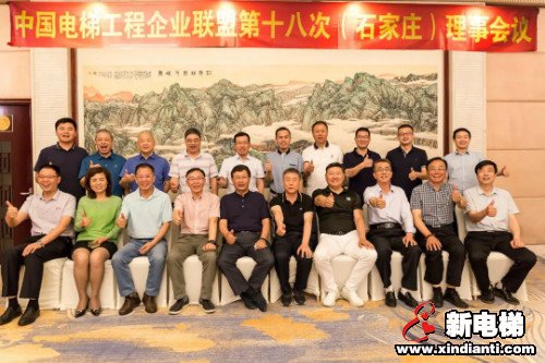 新电梯早新闻 6月16日，星期二，农历闰四月二十五(图2)