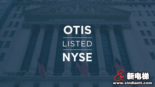 新电梯早新闻 6月16日，星期二，农历闰四月二十五(图4)