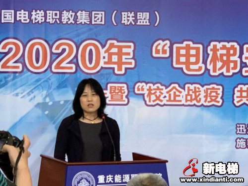 新电梯早新闻 6月17日，星期三，农历闰四月二十六(图1)