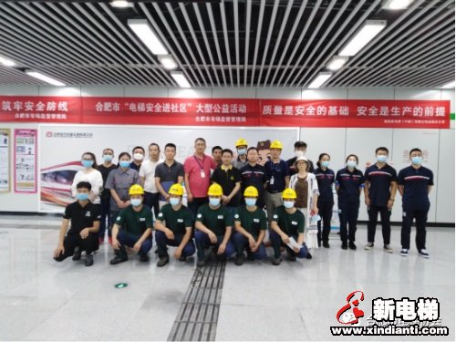 新电梯早新闻 6月17日，星期三，农历闰四月二十六(图6)