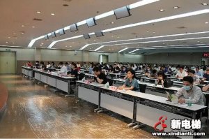 新电梯早新闻 6月22日 星期一 农历五月初二