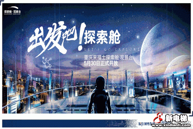 新电梯早新闻 6月22日 星期一 农历五月初二(图2)