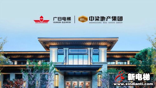 新电梯早新闻 6月22日 星期一 农历五月初二(图5)