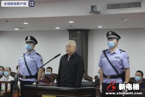 新电梯早新闻 6月23日 星期二 农历五月初三(图7)