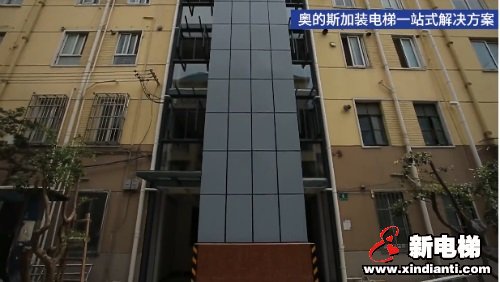 新电梯早新闻 6月24日 星期三 农历五月初四(图7)