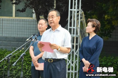 新电梯早新闻 6月24日 星期三 农历五月初四(图1)