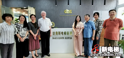 新电梯早新闻 6月28日 星期日 农历五月初八(图6)