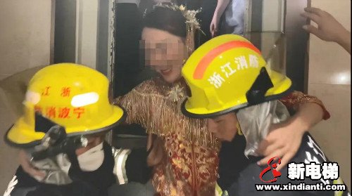 新电梯早新闻 6月29日 星期一 农历五月初九(图6)