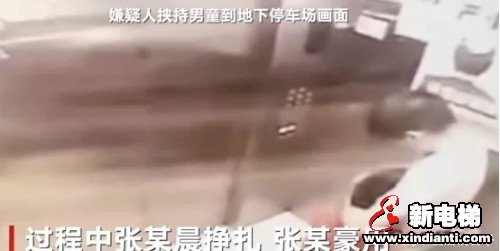 新电梯早新闻 7月1日 星期三 农历五月十一(图7)