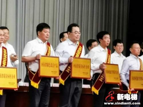 新电梯早新闻 7月2日 星期四 农历五月十二(图1)