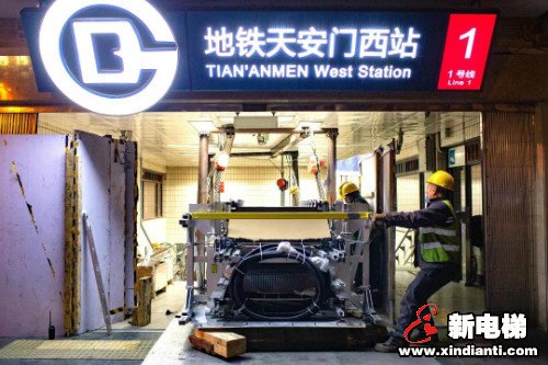 新电梯早新闻 7月2日 星期四 农历五月十二(图2)