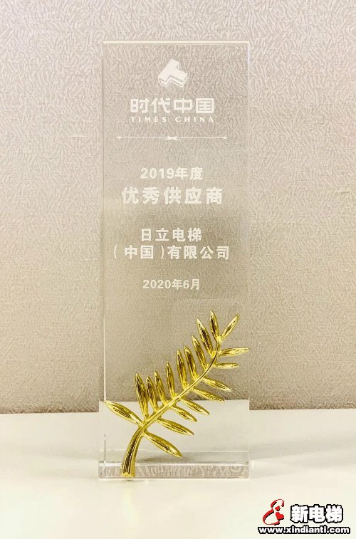 新电梯早新闻 7月2日 星期四 农历五月十二(图3)