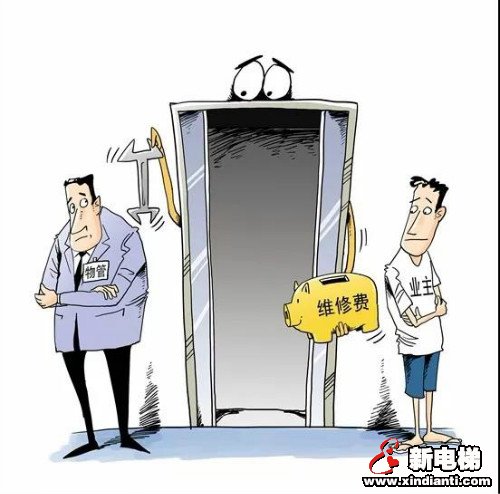 新电梯早新闻 7月2日 星期四 农历五月十二(图6)