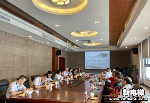 新电梯早新闻 7月3日 星期五 农历五月十三(图1)