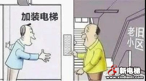 新电梯早新闻 7月6日 星期一 农历五月十六(图8)