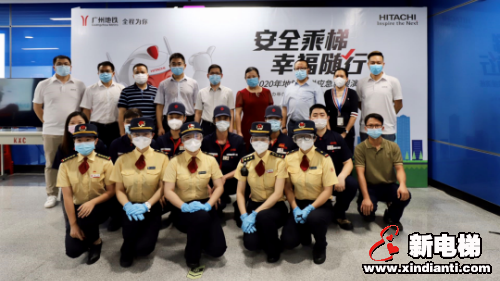 新电梯早新闻 7月8日，星期三，农历五月十八(图4)