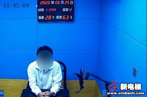 新电梯早新闻 7月8日，星期三，农历五月十八(图6)