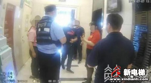 新电梯早新闻 7月9日 星期四 农历五月十九(图4)