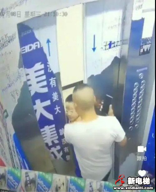 新电梯早新闻 7月13日 星期一 农历五月二十三 (图6)