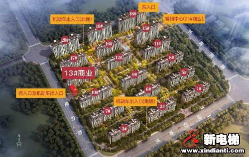 新电梯早新闻 7月14日 星期二 农历五月二十四(图3)