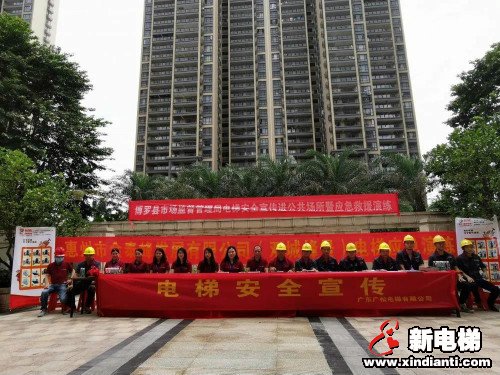 新电梯早新闻 7月14日 星期二 农历五月二十四(图6)