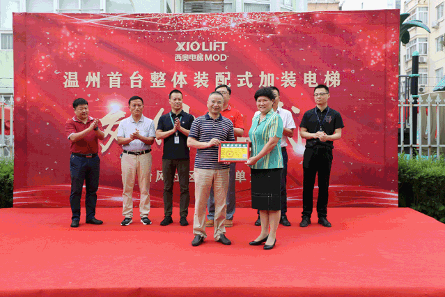 新电梯早新闻 7月15日 星期三 农历五月二十五(图8)