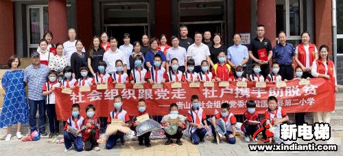 新电梯早新闻 7月16日 星期四 农历五月二十六(图2)