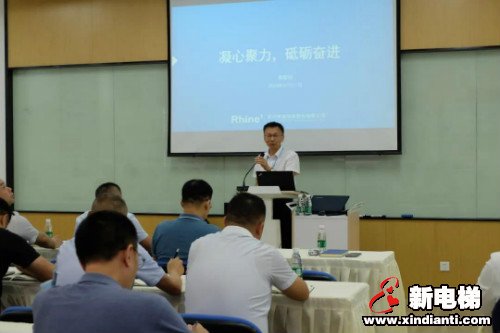 凝心聚力，砥砺奋进(图2)