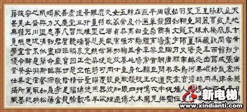 莱茵艾佳电梯星耀《千字文》作者周兴嗣故里-沈丘(图1)